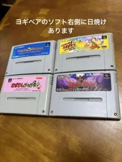 スーパーファミコン　ソフト１１本セット スーパーファミコン ソフト 11本セット まとめ売り - メルカリ