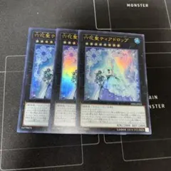 なたす様 リクエスト 5点 まとめ商品