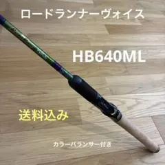 ノリーズ ロードランナー ヴォイス 680LS フィネススウィーパー - メルカリ