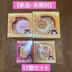 未開封 シュリンク付き メロジョイ Mellojoy 10点まとめ売り - メルカリ