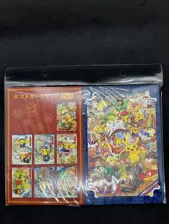 新品★ポストカードセット ポケモンセンタートウホクR ピカチュウ　お祭りごっこ