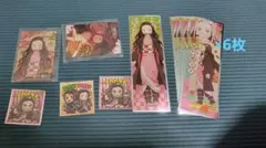 鬼滅の刃　竈門禰豆子　シール・ステッカー・カードセット