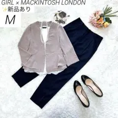 【新品あり】　ガール × マッキントッシュ　パンツスーツ　ノーカラー　ピンク　紺
