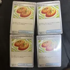 なかよしポフィン SVK デッキビルドBOX ステラミラクル 018/044