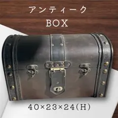 アンティーク風 木製トランクボックス 宝箱風 収納ケース