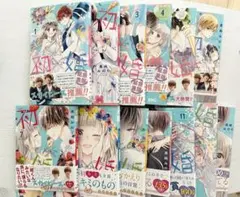 2026年最新】初婚全巻の人気アイテム - メルカリ