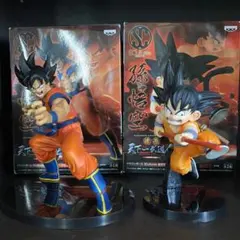 造形天下一武道会 孫悟空 2体セット