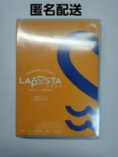 LAPOSTA ラポスタ 2025 Blu-ray 新品未開封