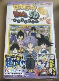 2026年最新】ドラゴンボールSDの人気アイテム - メルカリ