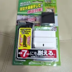 北川工業 SUPERタックフィット Lサイズ 家具転倒防止のサムネイル
