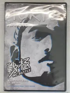 入手困難　MOL53 ムートン　サイン入り　CDセット 入手困難 MOL53 ムートン サイン入り CDセット 入手困難 MOL53