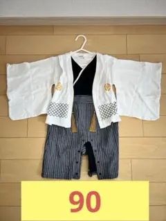 着物袴ベビー服 セット