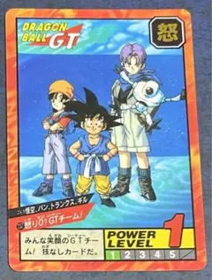 Item thumbnail for item f093da1f-a503-4bbd-a1ce-950e1478a0c3