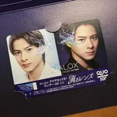 平野紫耀　Wonjungyo オリジナルQUOカード 使用済み Wonjungyo 平野紫耀 オリジナルQUOカード 使用済み - メルカリ