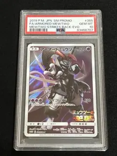 ヴァンガード 【PSA10】　ブラスター・ブレード　SP RRR 初期　BT01 ヴァンガード 【PSA10】 ブラスター・ブレード SP RRR 初期 BT01