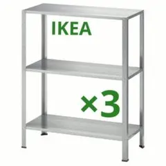 2026年最新】IKEA スチールラック・メタルラックの人気アイテム - メルカリ