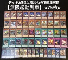 V5 デュエマクラシック05対応ネクラドルバロムデッキ - メルカリ