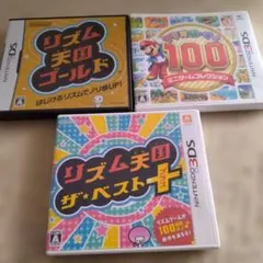 【DS·3DS】リズム天国·マリオパーティ· ソフト3本セット まとめ売り