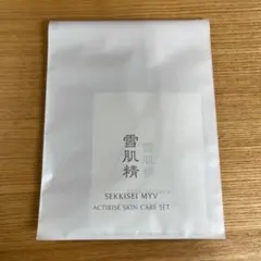 雪肌精 MYV アクティライズ スキンケアセット サンプルのサムネイル