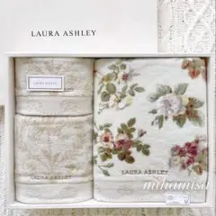 ローラアシュレイ ☆ タオルセット バスタオル フェイスタオル ハンドタオル