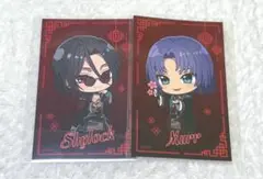 まほやく　ナンジャ　シャイロック　ムル
