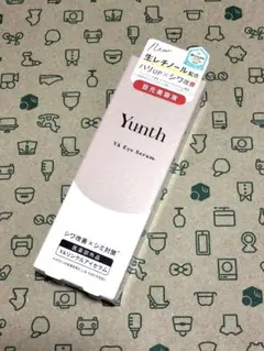 新品　Yunth VA リンクルアイセラムのサムネイル