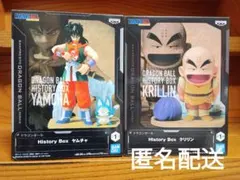 ドラゴンボール History Box クリリン ヤムチャ　フィギュア　新品