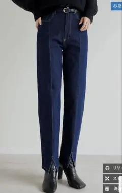 センタースリットリサイクルデニムパンツ　リエディ　SCサイズ