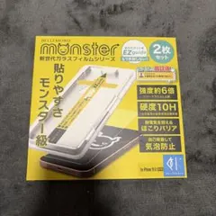 BELLEMOND iPhone15 ガラスフィルム 1枚