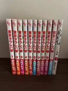 桃花タイフーン 全8巻セット 藤田和子 - メルカリ