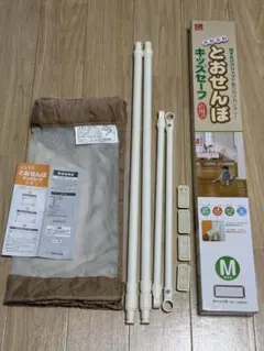 え*う様 ふわふわとおせんぼ キッズゲート Mサイズ 90〜140cm 突っ張り