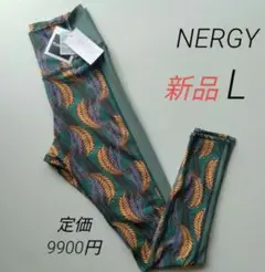 新品 ナージー NERGY JAPAN フィットネス ロングパンツ 水陸両用 L