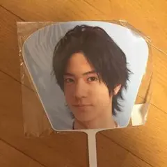 ☆処分セール☆ 中島裕翔 ミニうちわ三枚セット