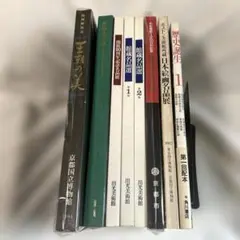 2026年最新】美術展覧会図録の人気アイテム - メルカリ