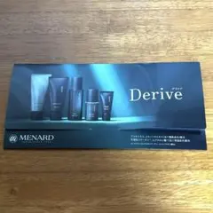 MENARD Derive ミニボトル2点セット サンプル - メルカリ
