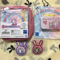 ナルミヤキャラクターズ　一番くじ　A賞　E賞　F賞　メゾピアノ　ベリエちゃん