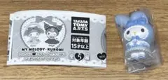 マイメロディ クロミ スイート ロリータ マスコット みずいろ ロリータ