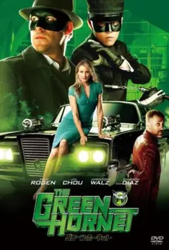 2026年最新】グリーン・ホーネット [DVD](中古品)の人気アイテム