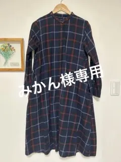 チェック柄長袖ワンピース