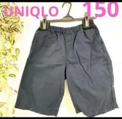 【 美品 】 UNIQLO ユニクロ 半パン ハーフパンツ ネイビー 150