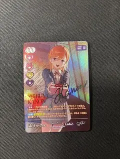 2026年最新】PL!S-bp5-002-SEC[SEC]：桜内梨子の人気アイテム - メルカリ