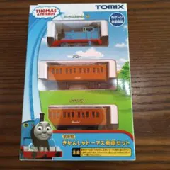 Nゲージ TOMIX 93811きかんしゃパーシー車両セット 廃盤 - メルカリ