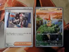 じゃんぺ様 リクエスト 2点 まとめ商品