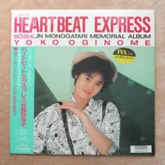 BEST OF 少年隊 (EPレコード8枚組) - メルカリ