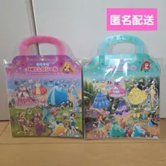 おでかけHELLOシール プリンセス 2種類セット　新品未使用