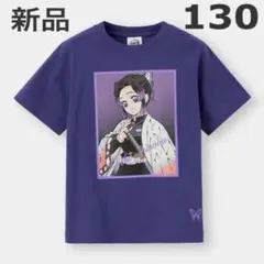 GU＊鬼滅の刃コラボ　胡蝶しのぶ Tシャツ 130cmのサムネイル