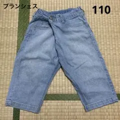 ブランシェス デニムパンツ