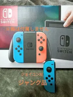 ジャンク品　Nintendo Switch Joy-Con (L) ブルー　左