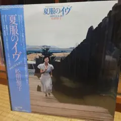 2026年最新】松田聖子 夏服のイヴの人気アイテム - メルカリ