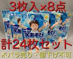 Item thumbnail for item 65cd70d6-cf9d-45dd-98ea-84b79a70a761